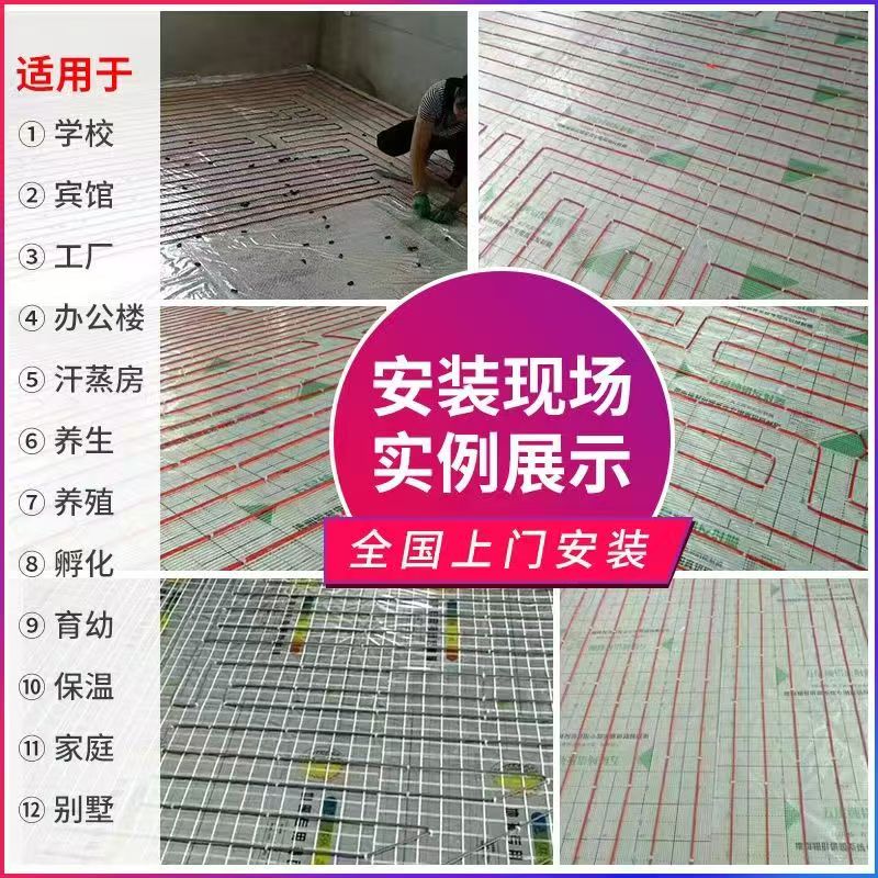 彭阳县 石墨烯电地暖公司哪家好？售后保障深度解析